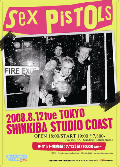 Tokyo, Studio Coast, Japan: Tuesday, August 12th