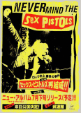 Filthy Lucre Japanese Tour - Press Ad 1996