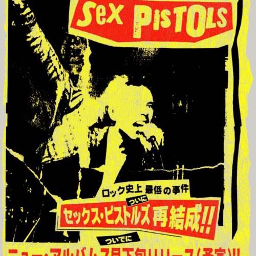 Filthy Lucre Japanese Tour - Press Ad 1996