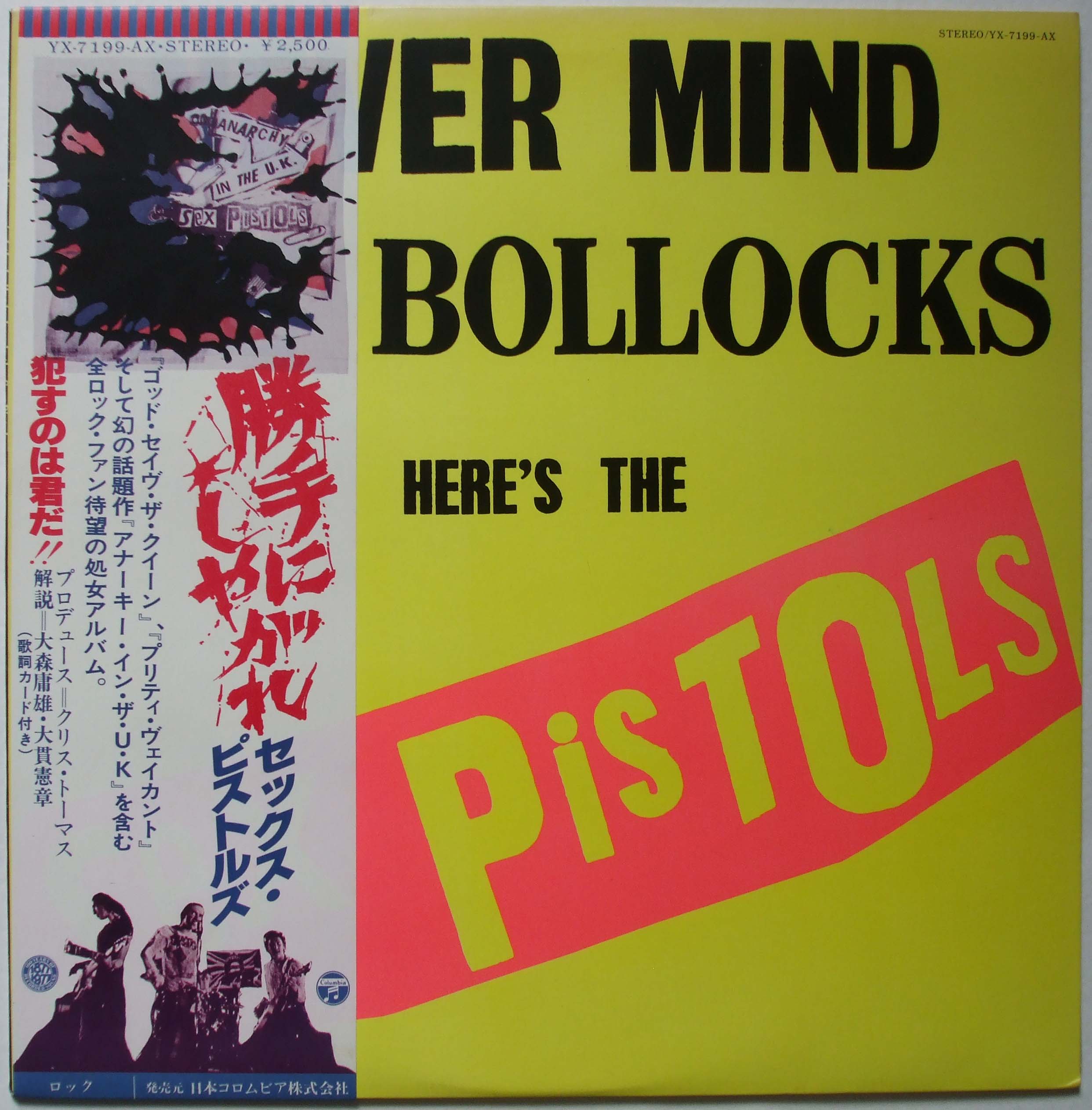 Never Mind the Bollocks, Here's the Sex Pistols (1977) - Sex 