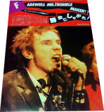 Japanese Magazine